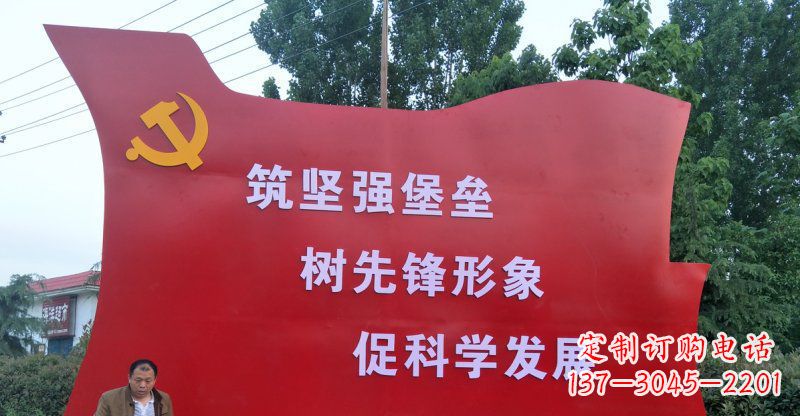 宁夏精美党旗不锈钢雕塑