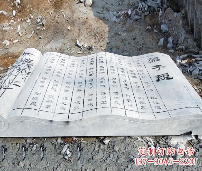 宁夏高雅石雕——书籍校园景观雕塑