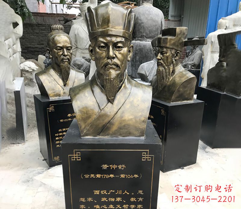 宁夏董仲舒名人铜雕精美定制