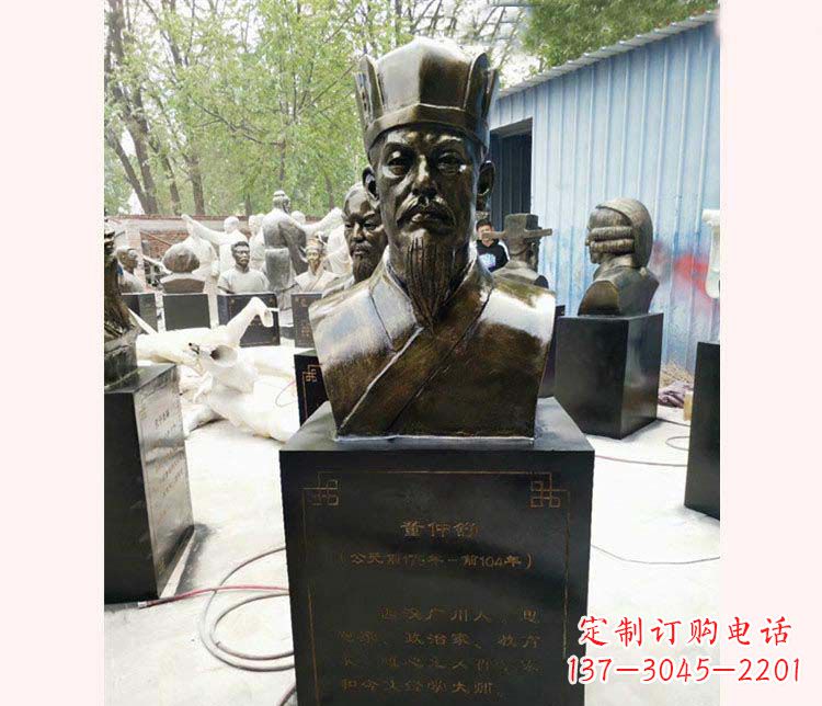 宁夏董仲舒人物铜雕像