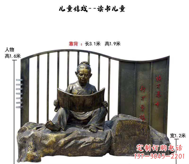 宁夏精致铜雕儿童读书雕塑