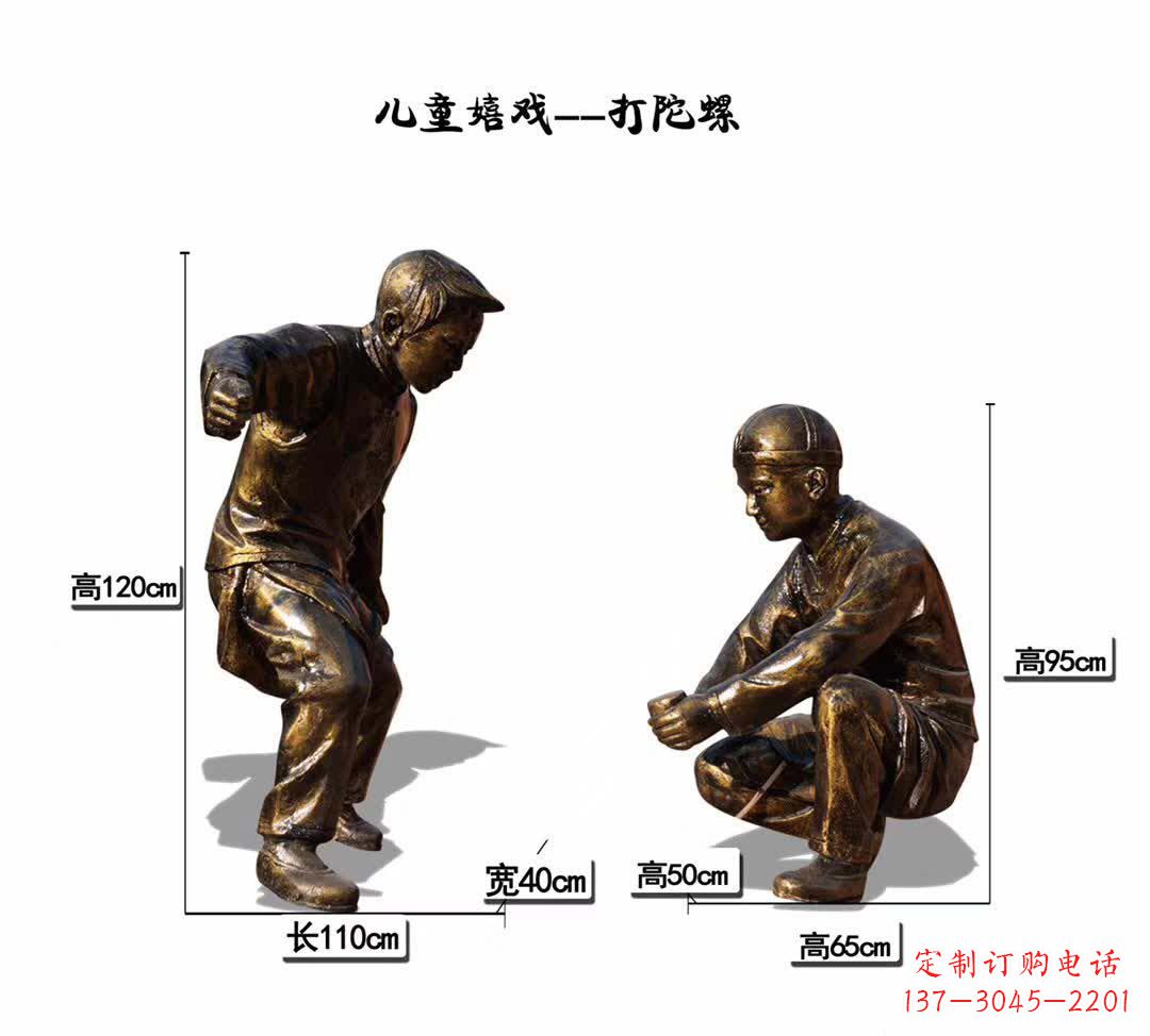 宁夏精美手工陀螺雕塑