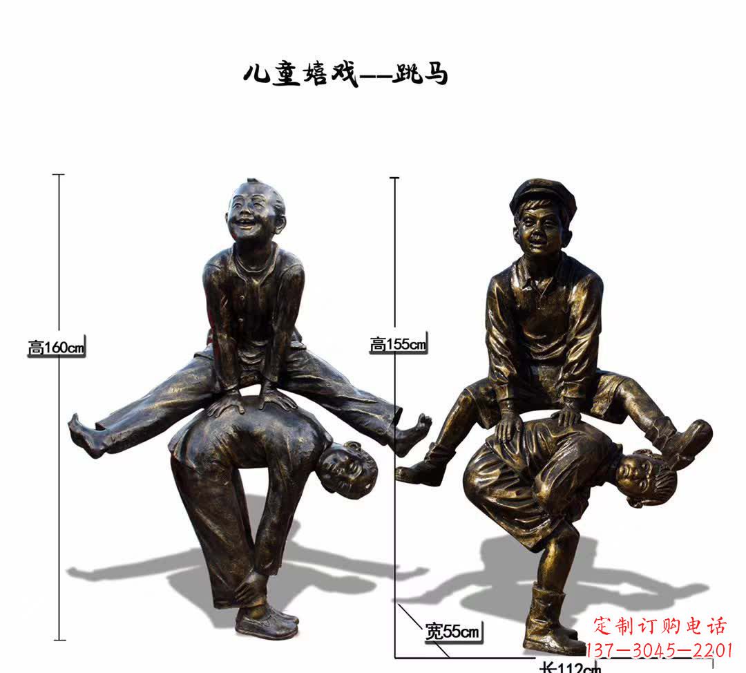 宁夏童心欢畅,欢乐跳马儿童雕塑