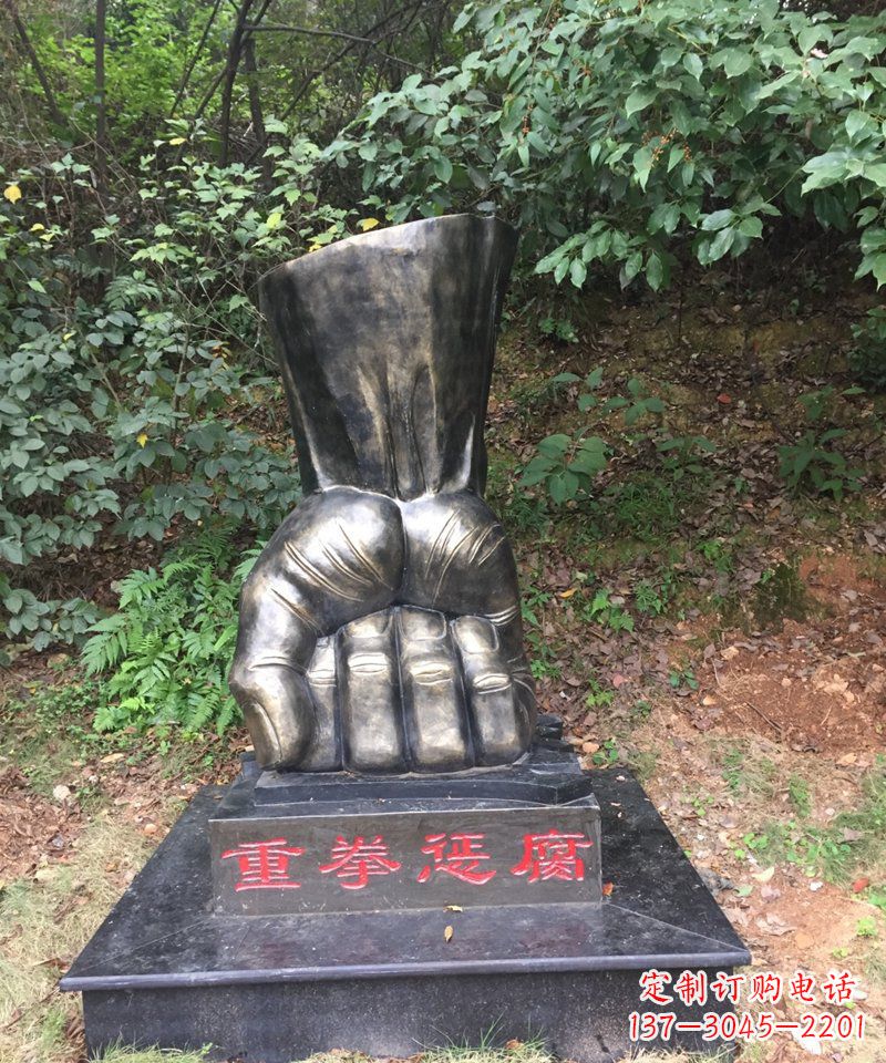 宁夏法院拳头景观铜雕