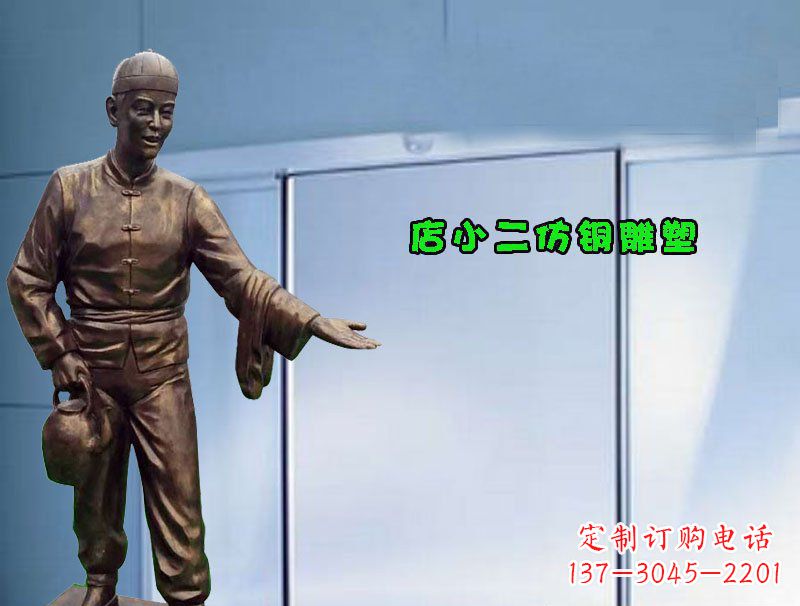 宁夏品质精致的店小二铜雕塑