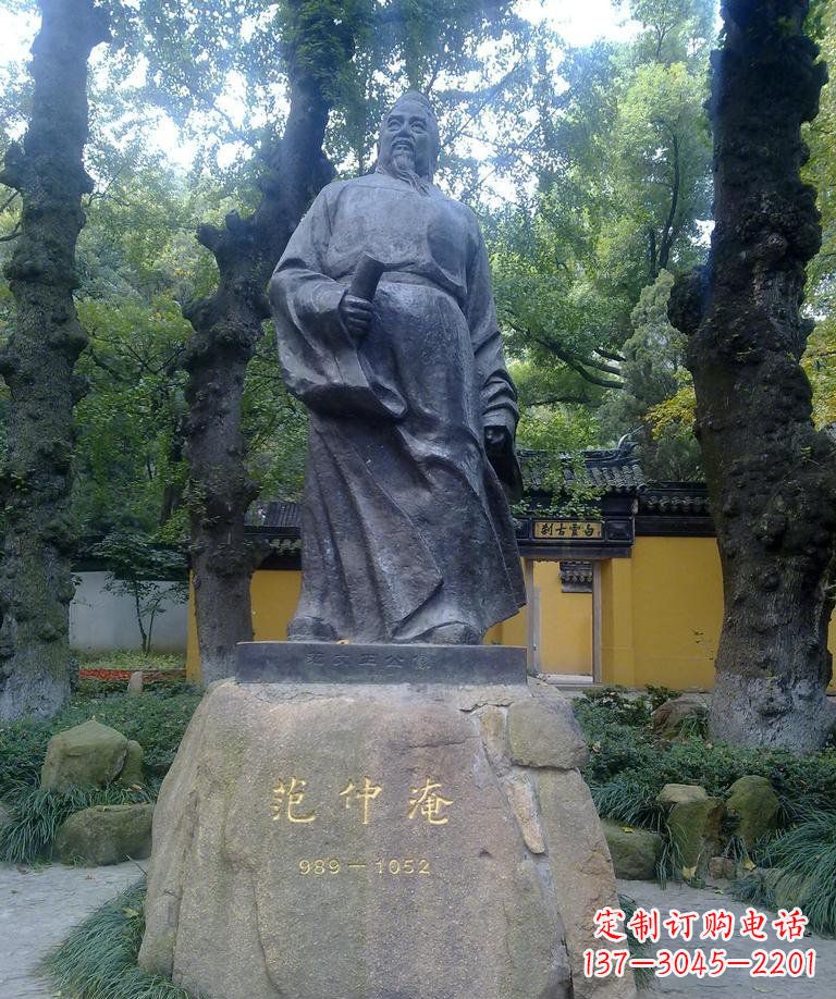 宁夏精美范仲淹古代名人铜雕