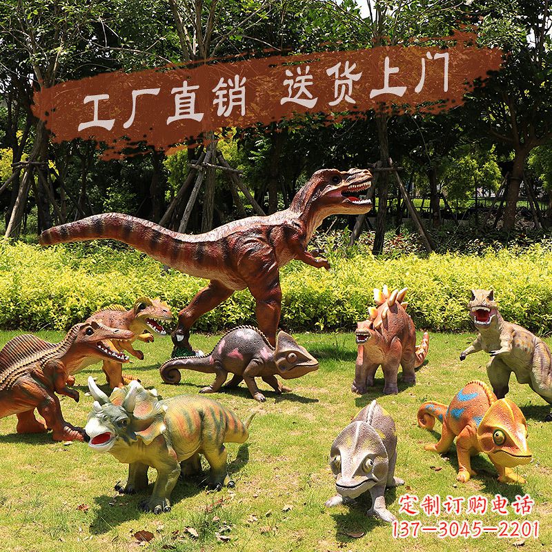 宁夏仿真恐龙玻璃钢雕塑