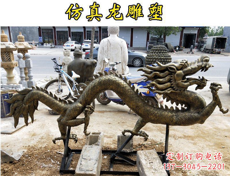 宁夏仿真铜质龙雕塑