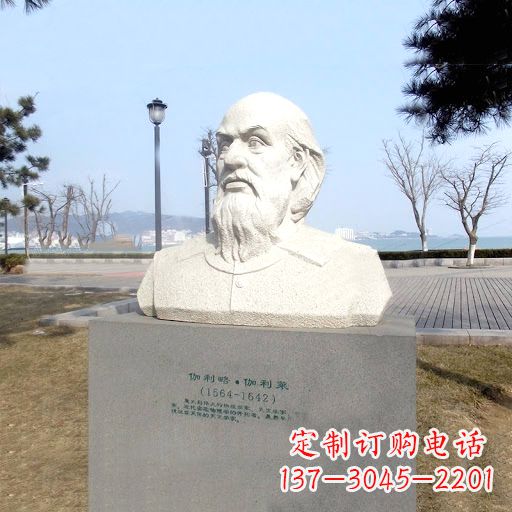 宁夏伽利略汉白玉雕像,盛赞世界著名科学家