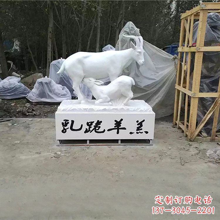 宁夏羊形玻璃钢雕塑