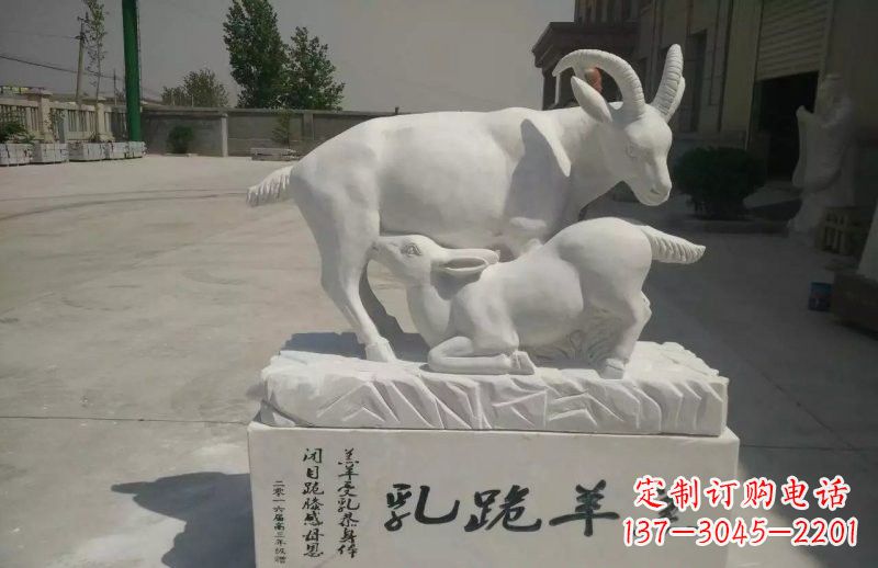 宁夏神秘羔羊跪乳石雕塑