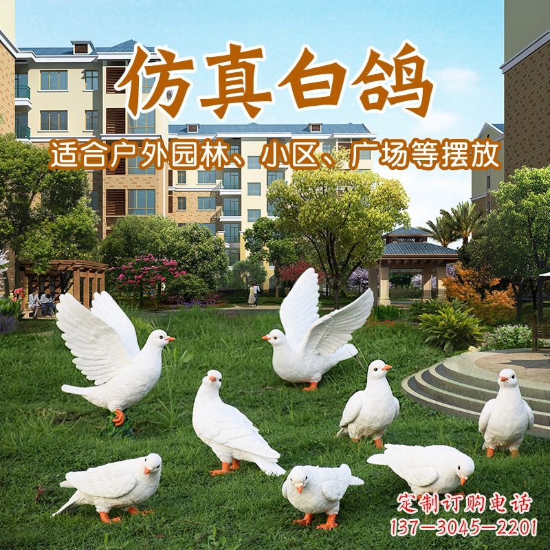 宁夏静谧之羽—— 全球顶尖鸽子雕塑