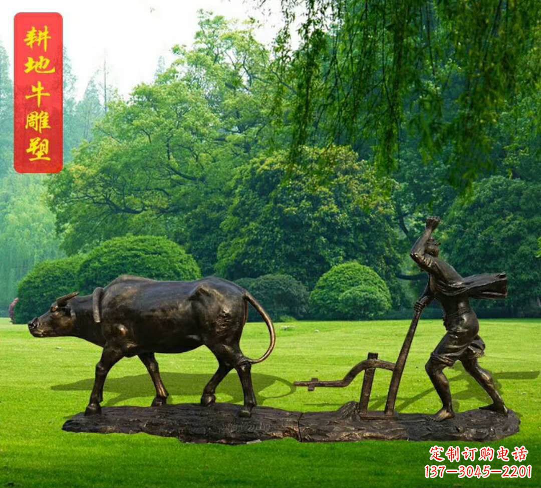 宁夏神兽牛雕塑
