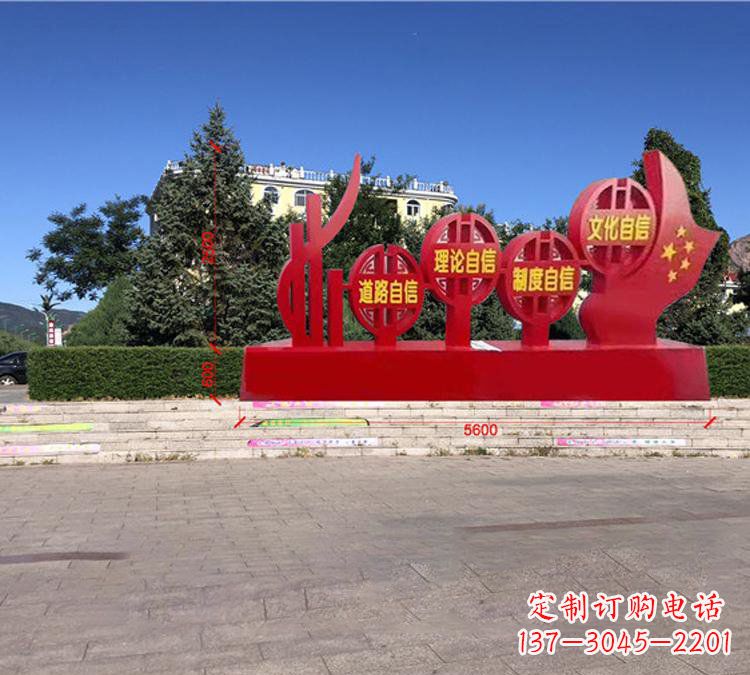 宁夏钢铁精神——不锈钢党旗雕塑