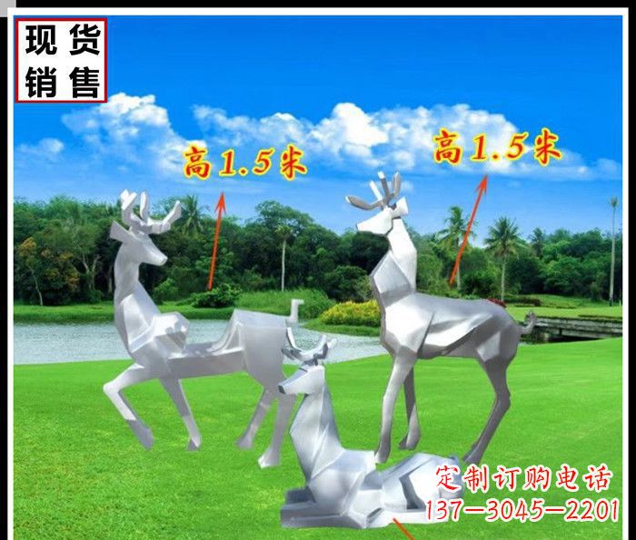 宁夏公园不锈钢几何羚羊雕塑