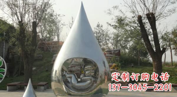 宁夏公园不锈钢生命之源水滴雕塑