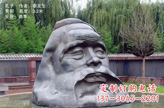 宁夏公园大型孔子头像铜雕