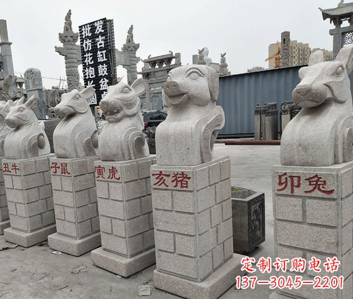 宁夏公园动物12生肖石雕_1