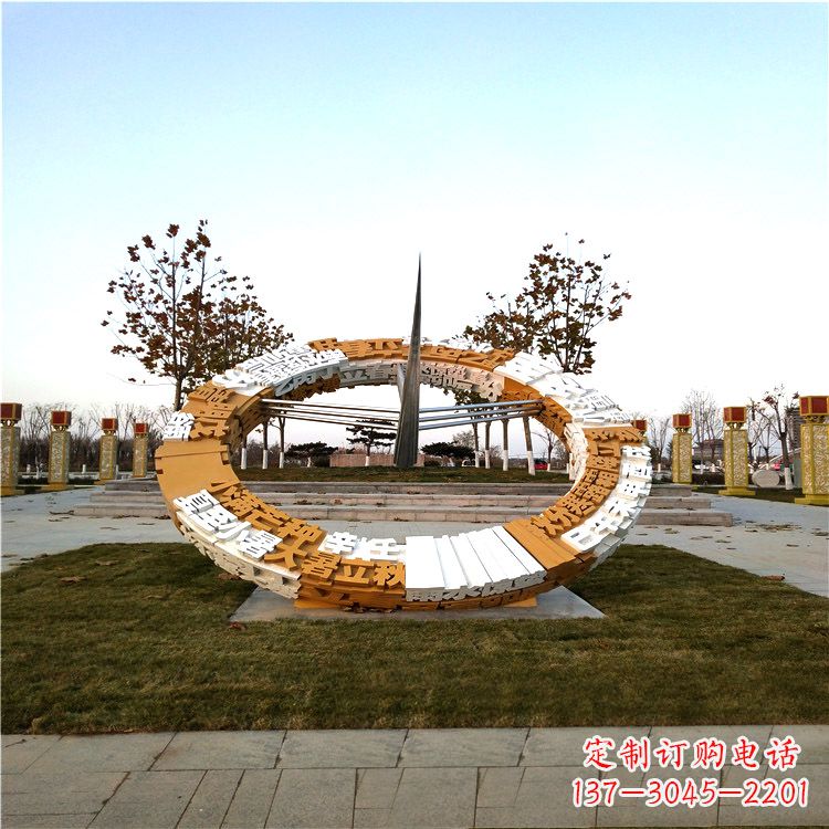 宁夏公园广场大型不锈钢日晷景观雕塑