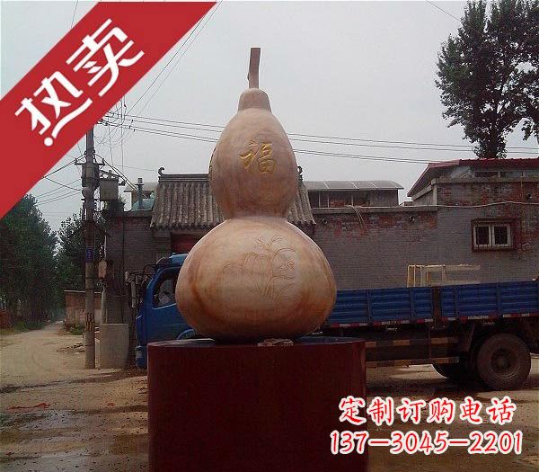 宁夏公园葫芦石雕