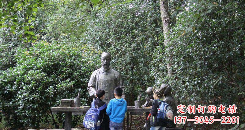 宁夏公园教小孩写字的私塾先生小品铜雕