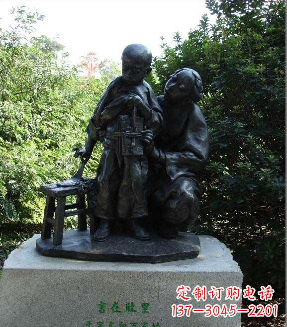 宁夏公园教孩子背书的母亲人物小品铜雕
