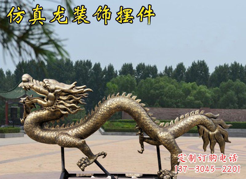 宁夏艺术雕塑——玻璃钢仿铜装饰龙雕塑