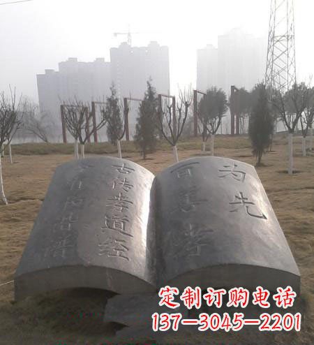 宁夏书籍铜雕,传承孝道文化
