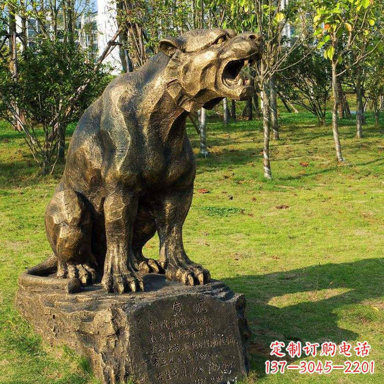 宁夏凝聚力量,纪念珍贵的老虎铜雕