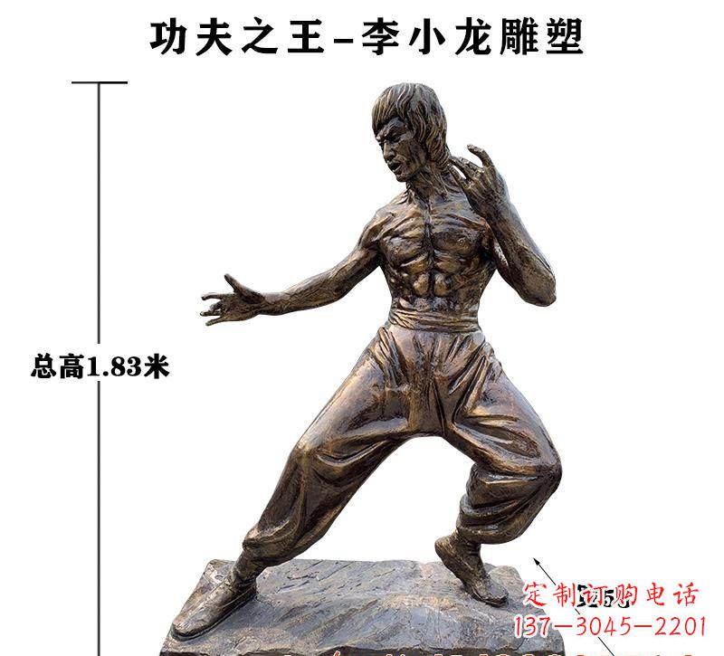 宁夏中领雕塑定制--纪念李小龙的铜雕塑