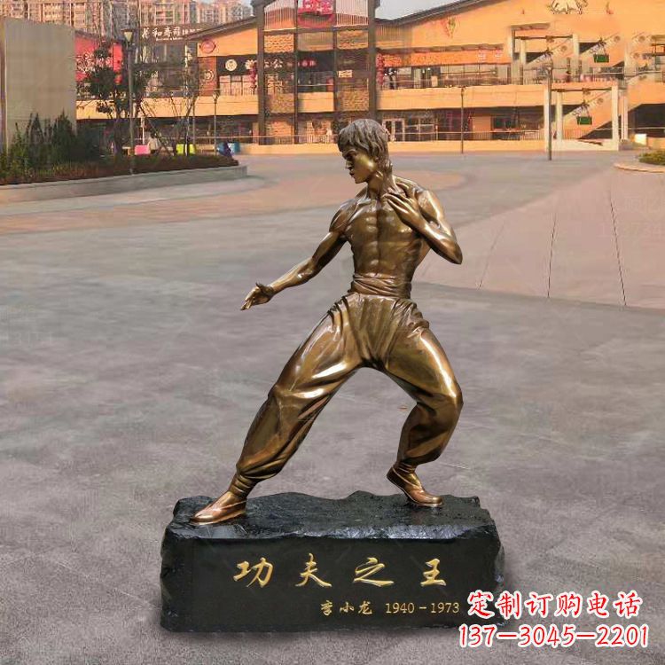 宁夏绝艺·李小龙铜雕