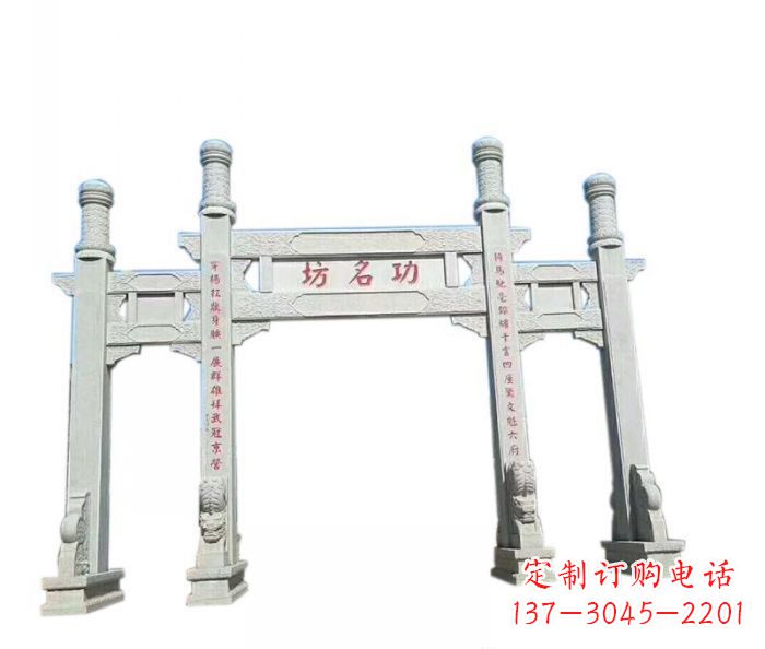 宁夏功名坊石雕三门石牌坊高质量定制牌坊雕塑