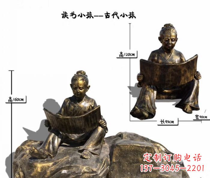 宁夏古代读书小孩铜雕