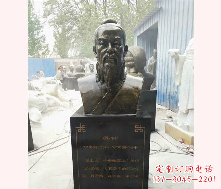 宁夏传承美质的管仲雕塑