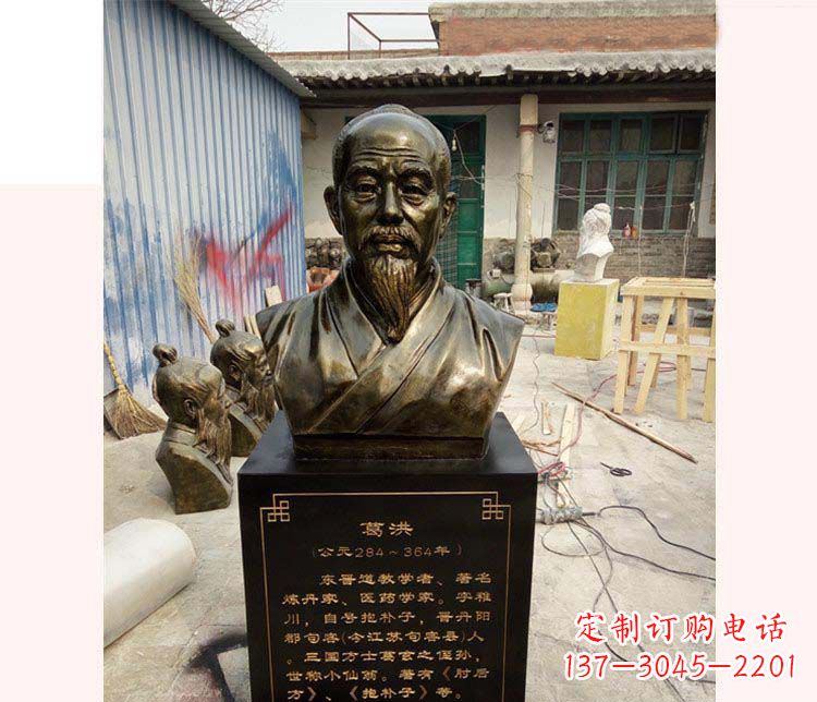 宁夏精美葛洪铜雕像,精工细作精彩呈现