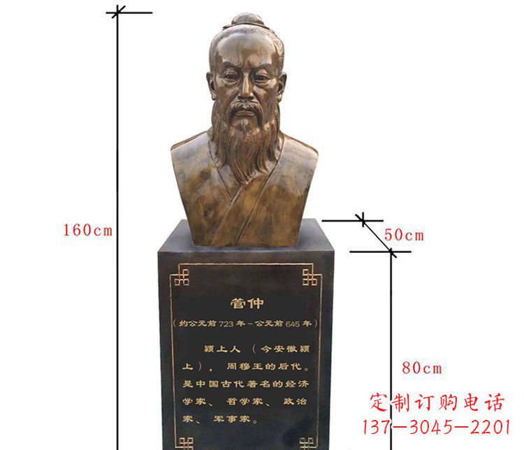 宁夏传承古代文化,管仲铜雕陪你沿革
