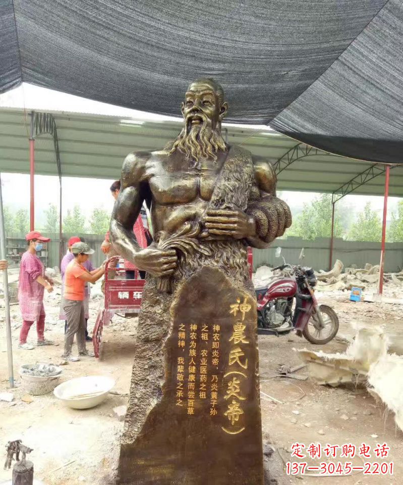 宁夏古代炎帝铜雕