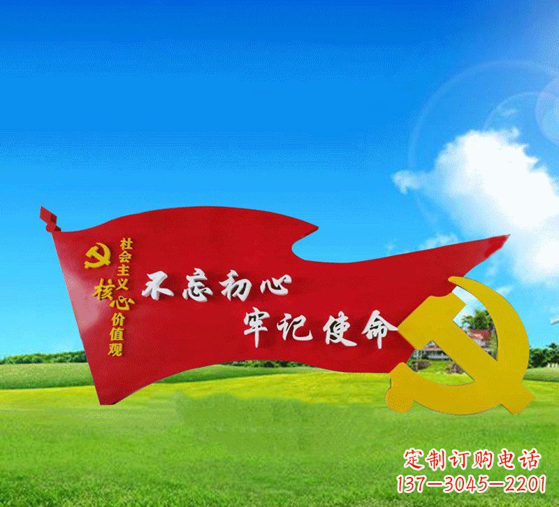 宁夏中领雕塑定制党徽雕塑