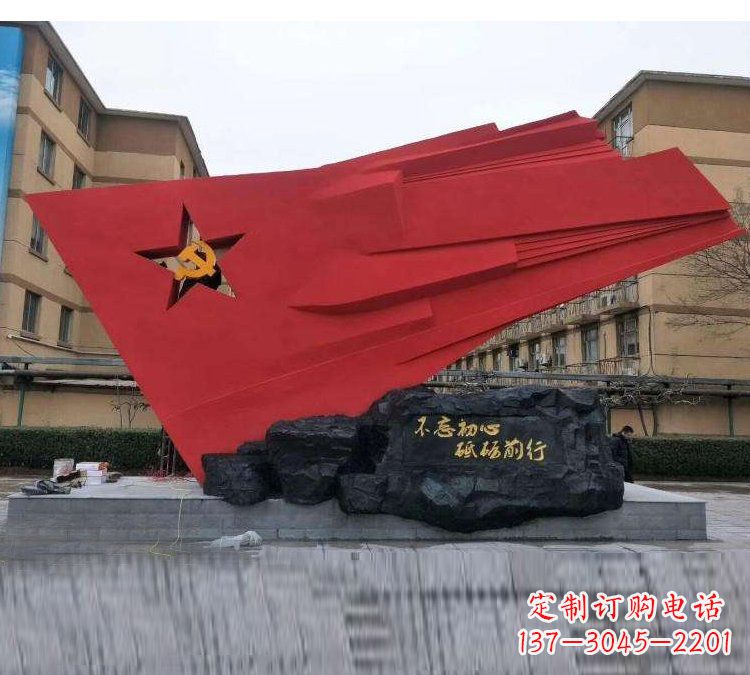 宁夏中领雕塑:铸造历史永恒——不锈钢党旗雕塑