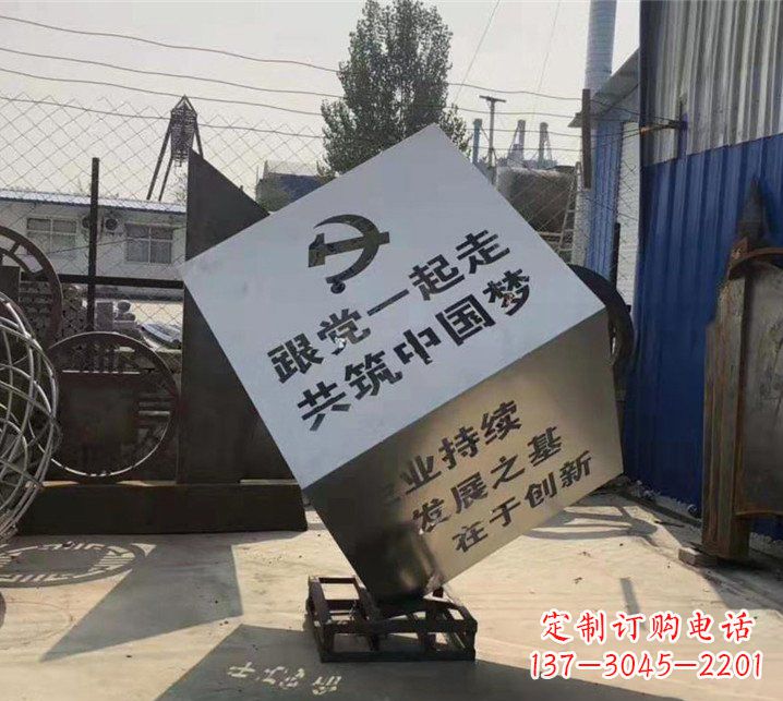 宁夏全新设计党建魔方不锈钢雕塑