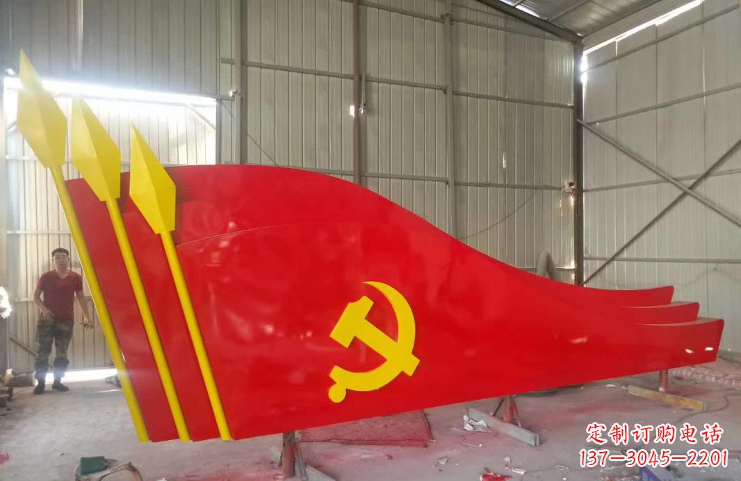 宁夏广场不锈钢党旗标志雕塑