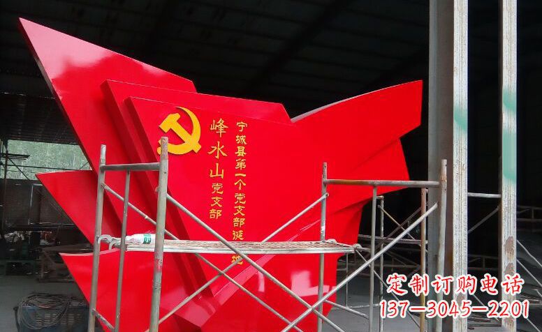 宁夏广场不锈钢党旗雕塑 (2)