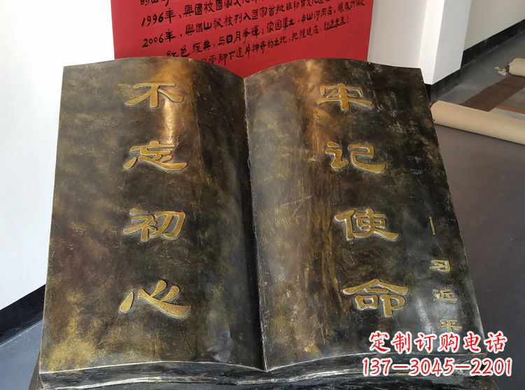宁夏精美书籍铜雕,让你的文化景观更加精致