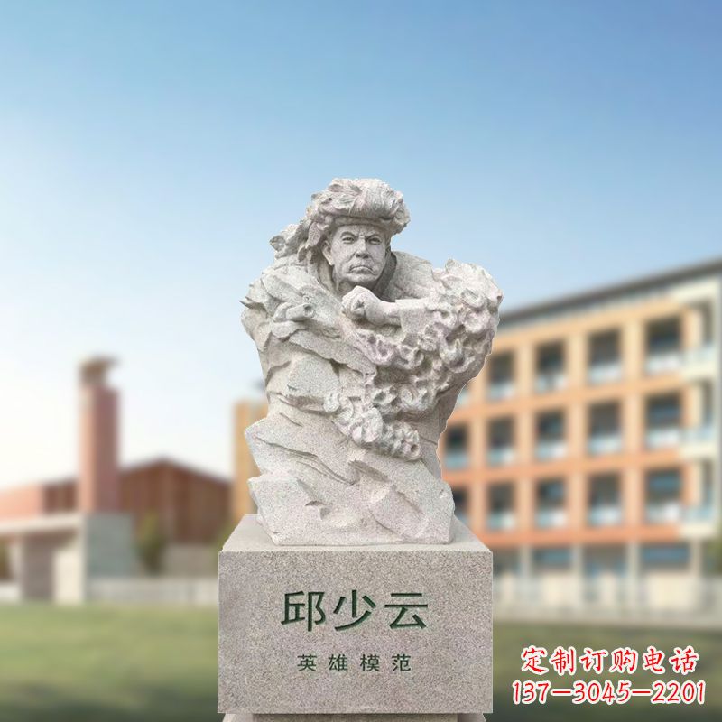 宁夏艺术精灵——邱少云石雕像