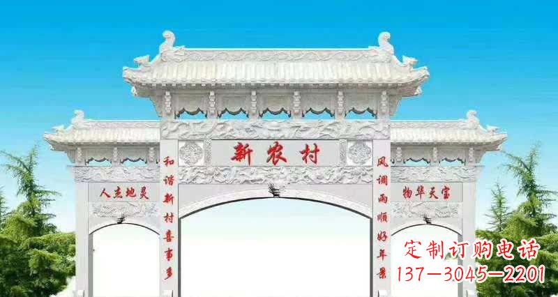 宁夏汉白玉三门石牌坊雕塑