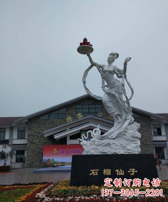 宁夏中领雕塑:传承石榴仙子雕塑