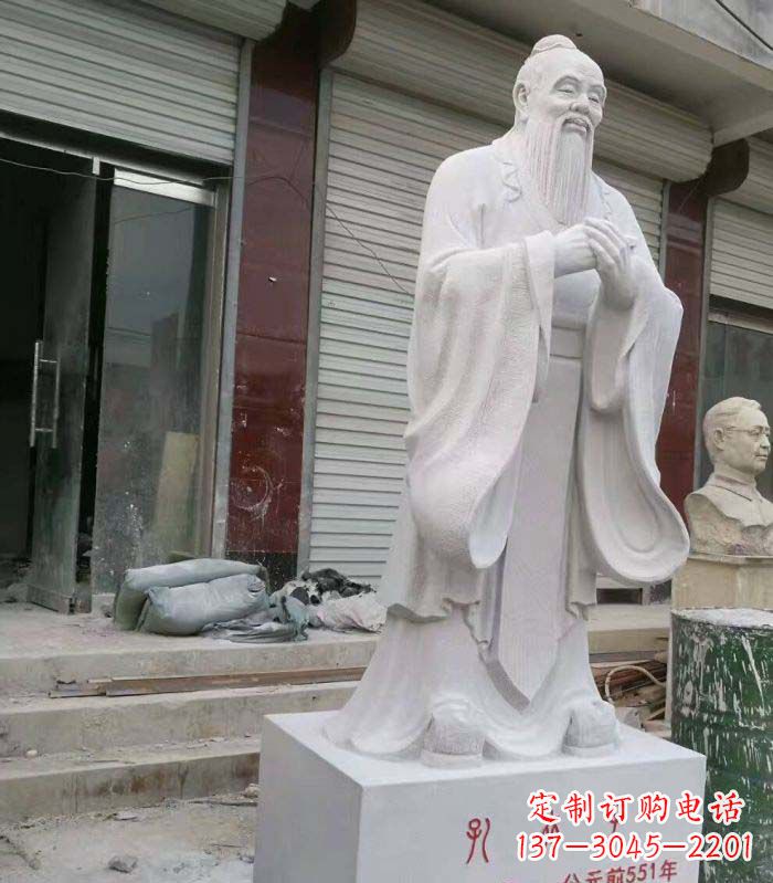 宁夏汉白玉先师孔子校园古代名人石雕