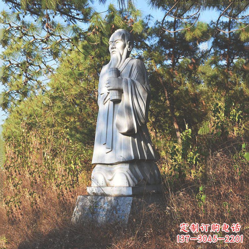 宁夏汉白玉庄子石雕像-中国古代名人公园雕塑