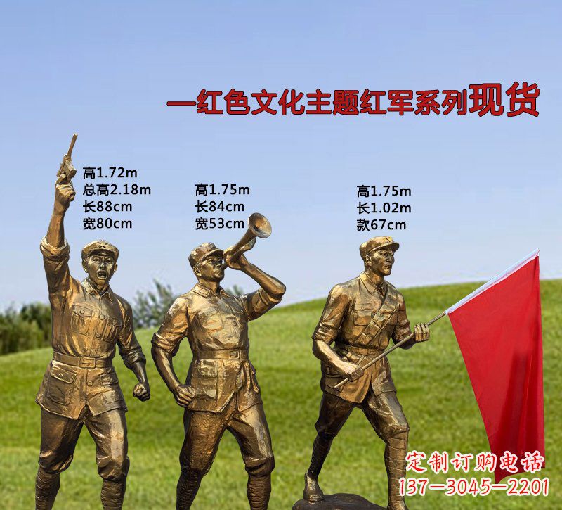 宁夏缅怀红军伟大历史,精美红军铜雕,品味历史的精髓
