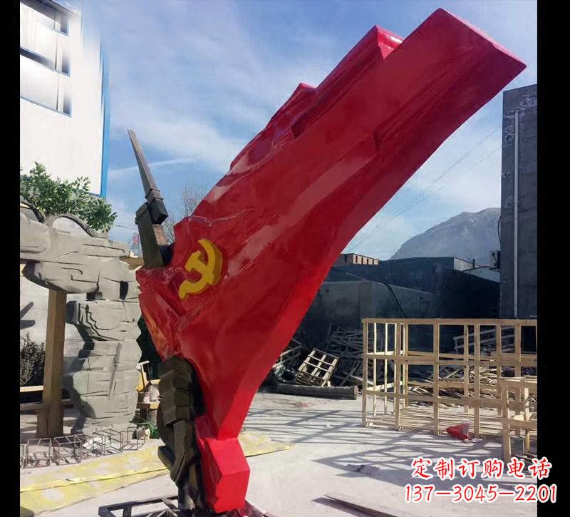 宁夏中领雕塑:专业不锈钢党旗雕塑